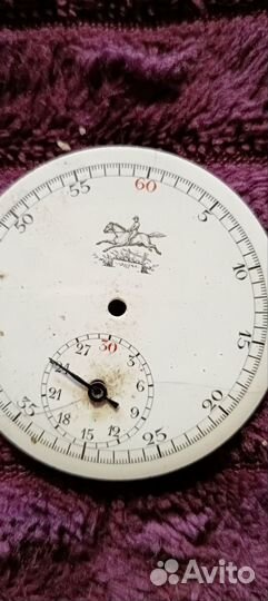 Часы карманные