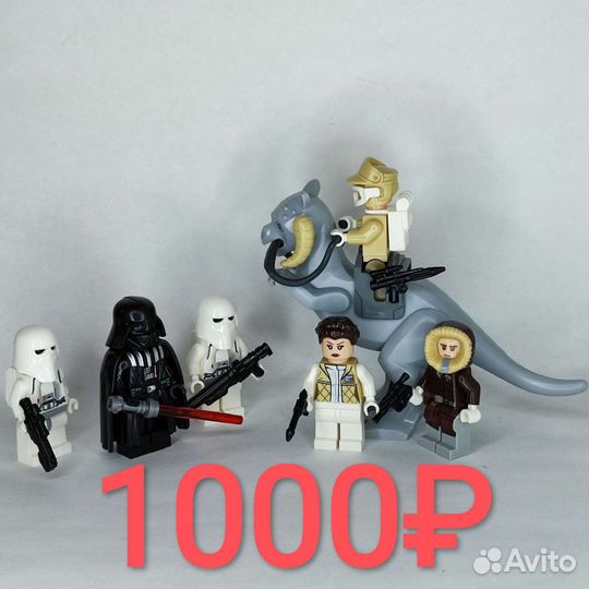 Лоты Звездных Войн: 2