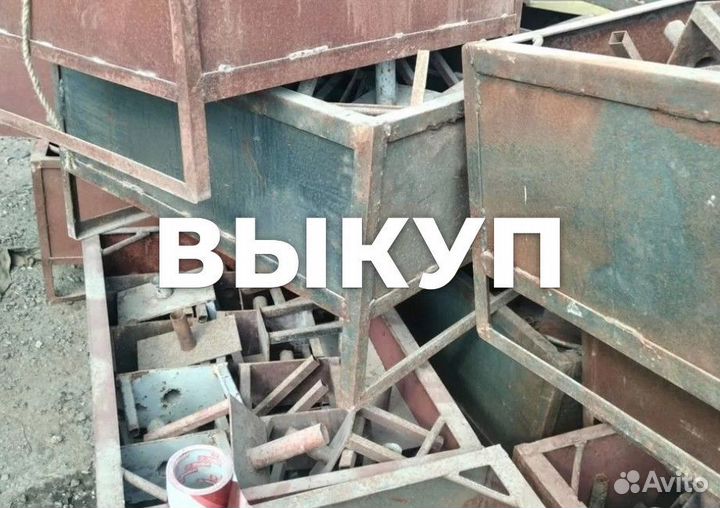Унивилка для стойки б/у