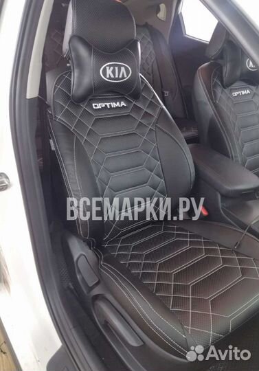 Чехлы для KIA Optima