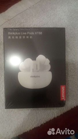 Наушники беспроводные