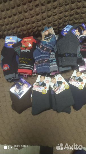 Носки детские теплые