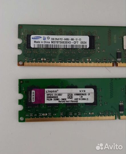 Оперативная память ddr2 4gb
