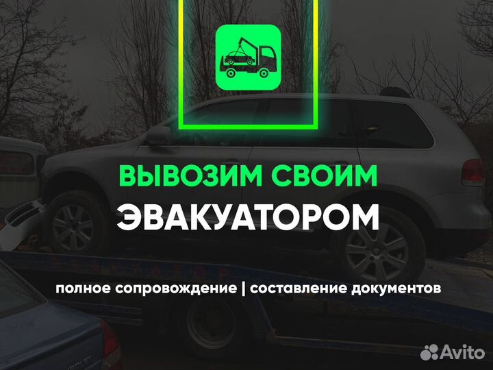 Выкуп авто в Севастополе. Продать авто. Автовыкуп