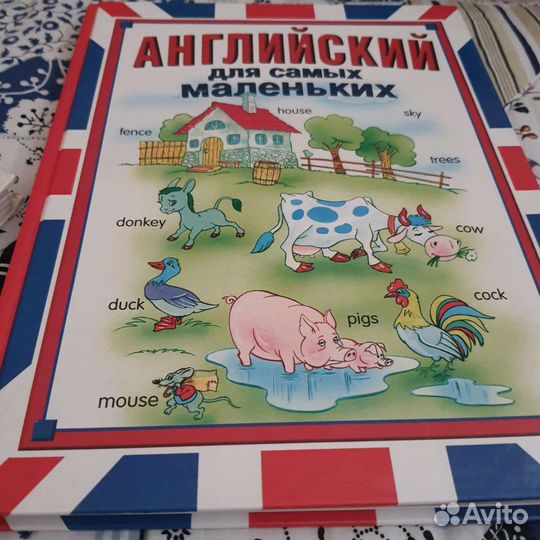 Детские книжки