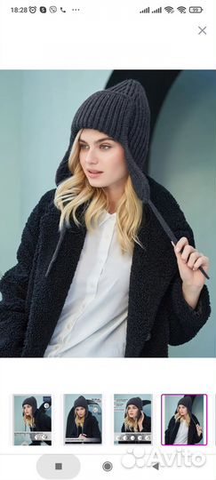 Шапка-ушанка вязаная женская
