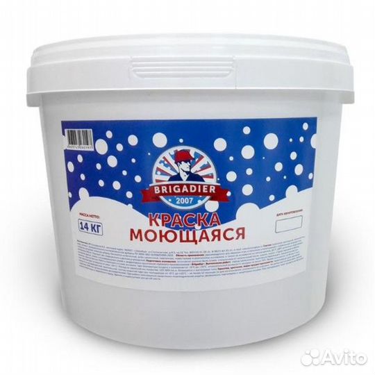 Готовый бизнес производство краски, лкм, грунтовки