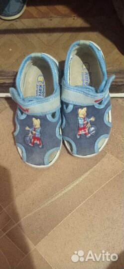 Детская обувь для мальчика
