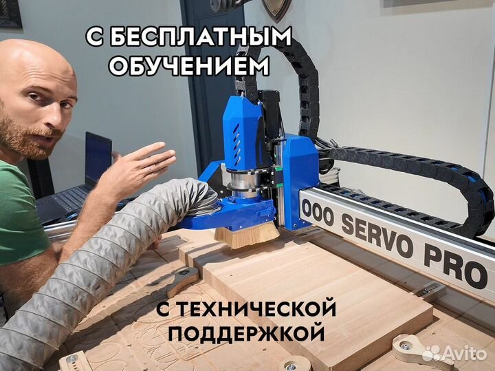 Фрезерный станок с чпу новый