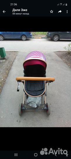 Детские коляски бу