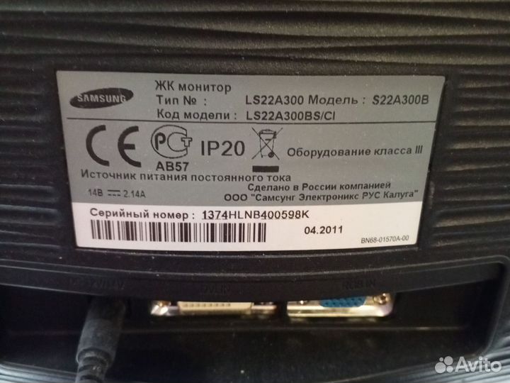 Монитор Samsung 22 дюйма на запчасти