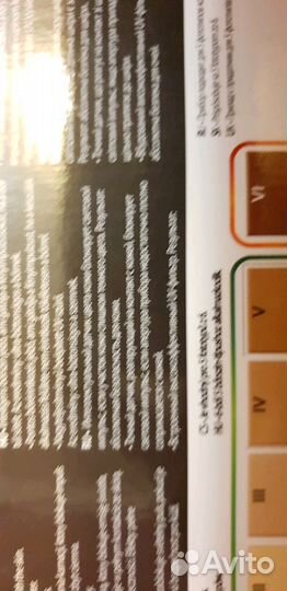 Фотоэпилятор