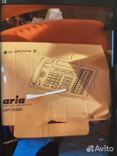 LG aria 7224 D