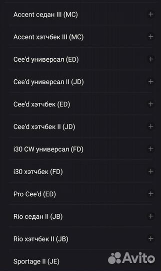 Тормозные колодки задние на Kia, Hyundai