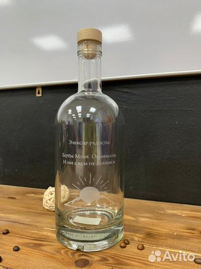 Гравировка на бокалах, бутылках в подарок