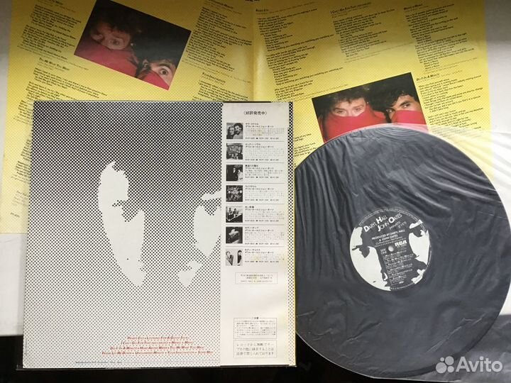 Daryl Hall, John Oates