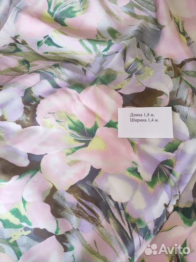 Отрез ткани