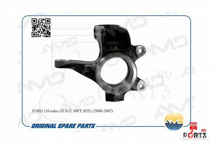 Кулак поворотный передний правый Ford Mondeo 3
