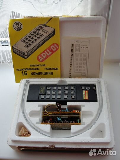 Аппаратура радиоуправления моделями арц 01