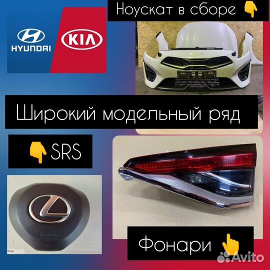 Toyota Corolla E210 правый внутренний фонарь