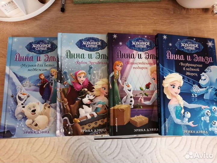 Анна и Эльза книги