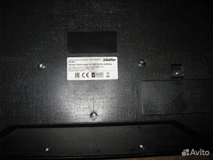 Синтезатор Doffler KE4901