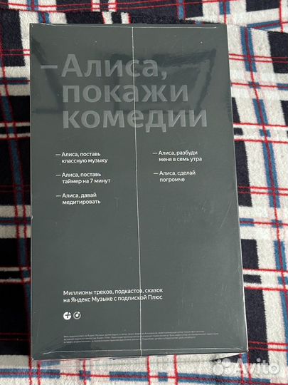 Яндекс станция макс с zigbee