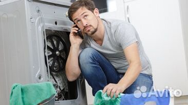 Ремонт стиральных и посудомоечных машин