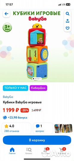 Развивающие игрушки для малышей пакетом