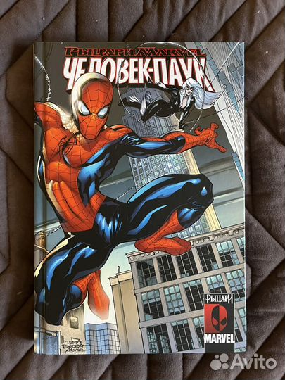 Комикс Рыцари marvel Человек-паук