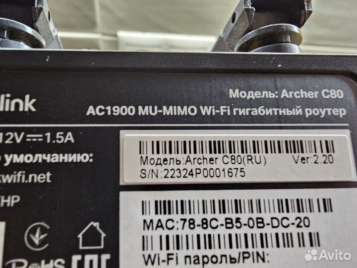 Wifi роутер tp link archer c80
