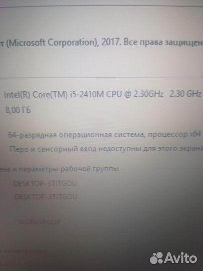Продаю ноутбук Samsung на i5