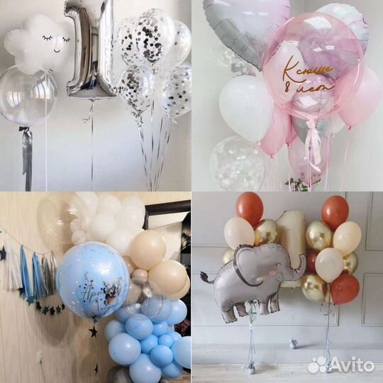 Воздушные,гелиевые шары,фотозоны