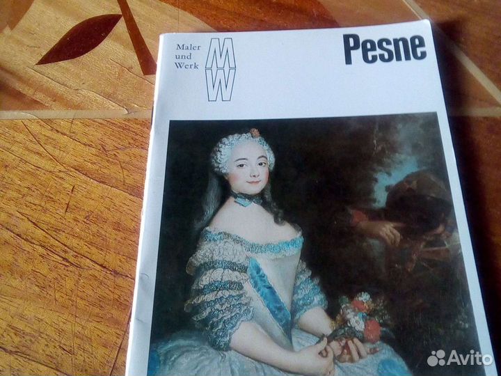 Брошюры на иностранном языке