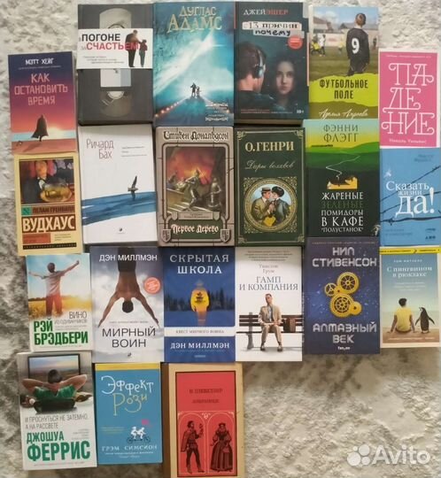 Книги художественная литература проза Форрест Гамп