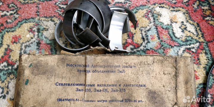 Вкладыши коренные для ЗИЛ 130,131,375
