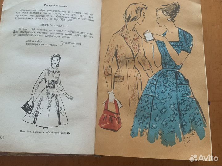 Ценная книга 