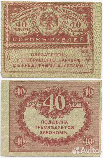 Банкноты коллекция