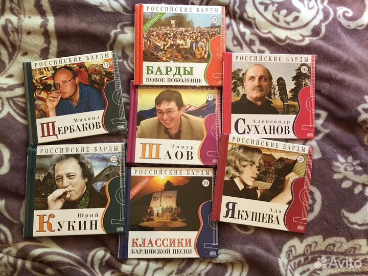 Компакт диски