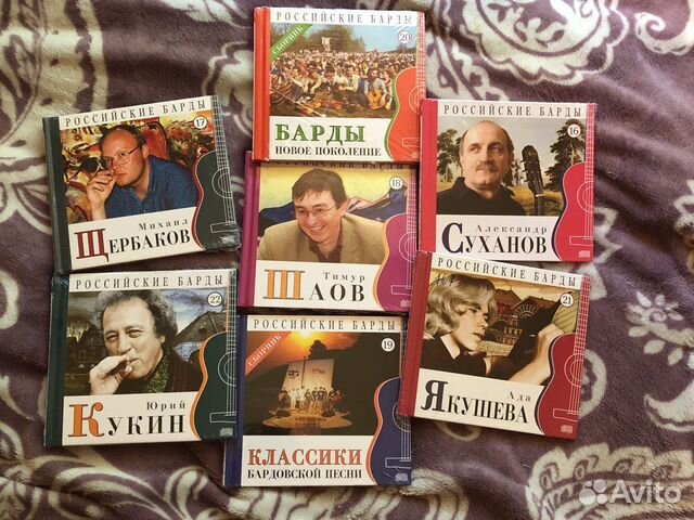 Компакт диски