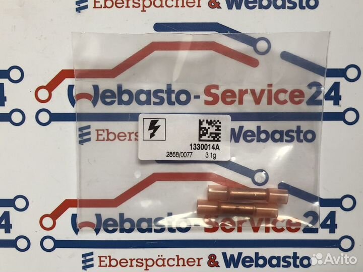 Модуль управления вентилятором (LIN/PWM) 1330005A