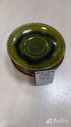 Посуда. Сервиз. Молочник. Сахарница. СССР