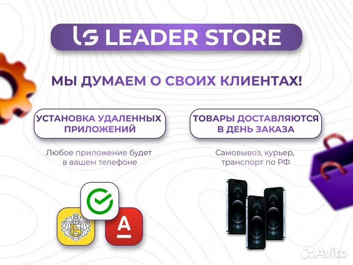 iPhone 14, 128 ГБ