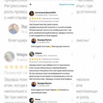 Психолог I Гипнотерапевт I Онлайн I До результата, Белгород