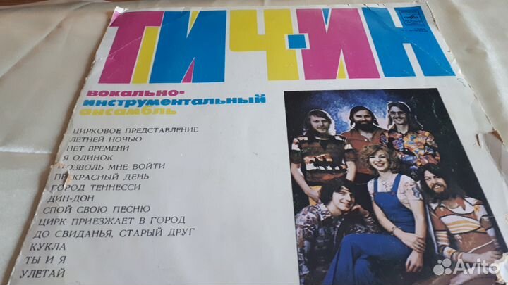 Грампластинка виниловая- коллекционная