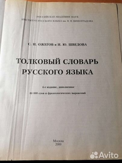 Художественные книги