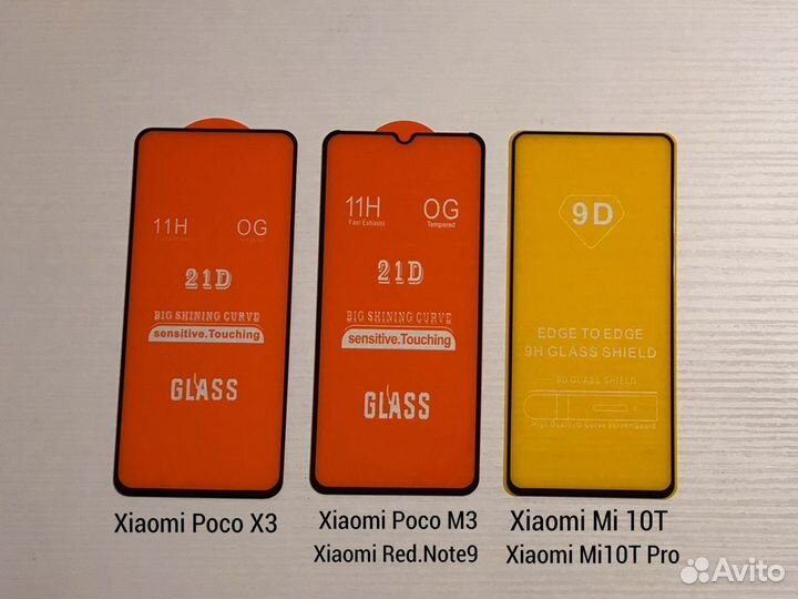 Защитное стекло Xiaomi Poco M3, Poco X3, Mi 10T