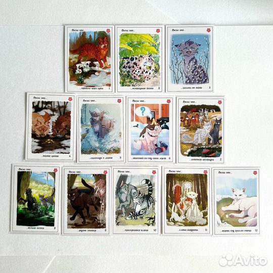 Коты воители коллекционные карточки