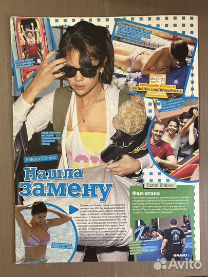 Журналы Bravo без обложки