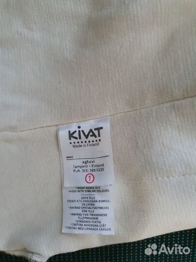 Шапка шлем Kivat